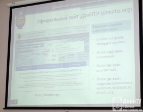Заседание Совета Развития ДонНТУ 16.12.2015