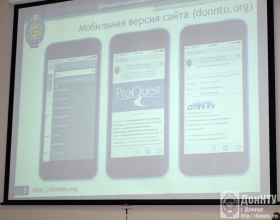 Заседание Совета Развития ДонНТУ 16.12.2015