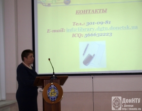 Директор НТБ И. Ю. Колюпанова