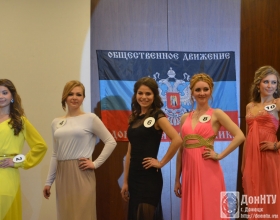 Участницы конкурса