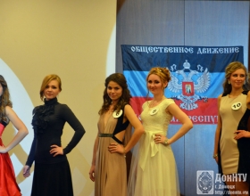 Участницы конкурса