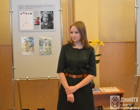 Ирина Чечеткина