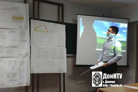 Защита дипломного проекта