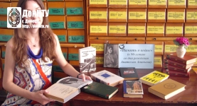 Книжная выставка Ананьев
