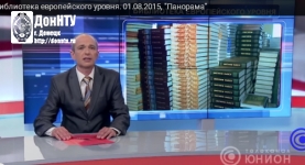 библиотека европейского уровня