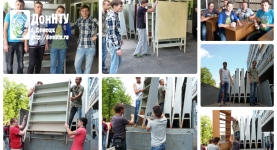 Благодарность руководству