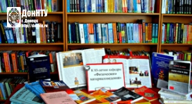 Кафедра "Физическое материаловедение"