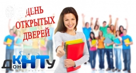 День открытых дверей ФКНТ