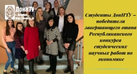 Участники конкурса