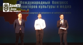 Церемония награждения победителей конкурсов. Ростовский государственный музыкальный театр