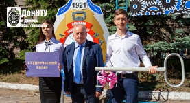 Символические Ключ знаний и Студенческий билет вручены первокурсникам