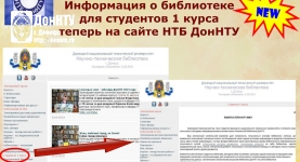 Информация о библиотеке