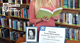 Логинова Е.Н.