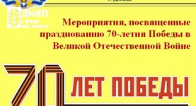 мероприятия библиотеки