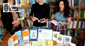 книжная выставка