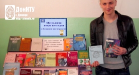 Метрология вчера и сегодня