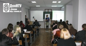 Научно-техническая конференция