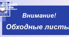 Объявление