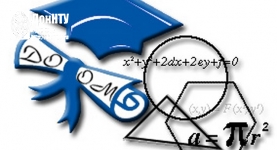 олимпиада по математике