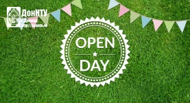 День открытых дверей в ДонНТУ