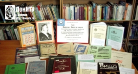 Пак Витольда Витольдовича