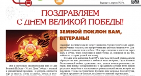 донецкий политехник