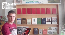 Певец степей Донских