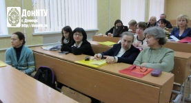 Рабочие моменты конференции