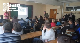 Рабочий момент конференции