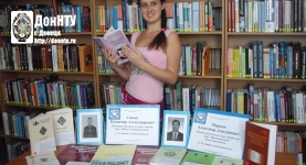 сакжина-маркина