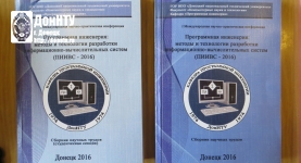 Сборники научных трудов
