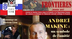 «Sans Fronti?res»