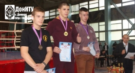 Спортивный клуб единоборств «МАКЕДОН-ДонНТУ»