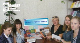 стандарты-гарантия качества