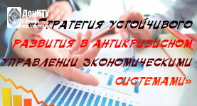 II Международная научно-практическая конференция 