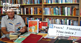 Учись! Узнавай! Удивляйся!