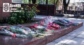 возложение цветов