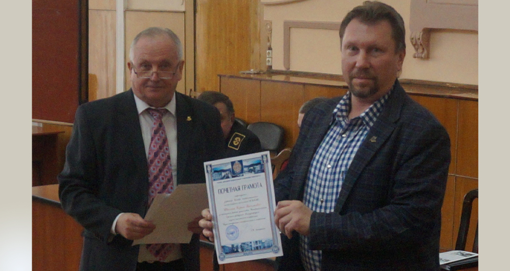 Почетная грамота С.В. Иванице