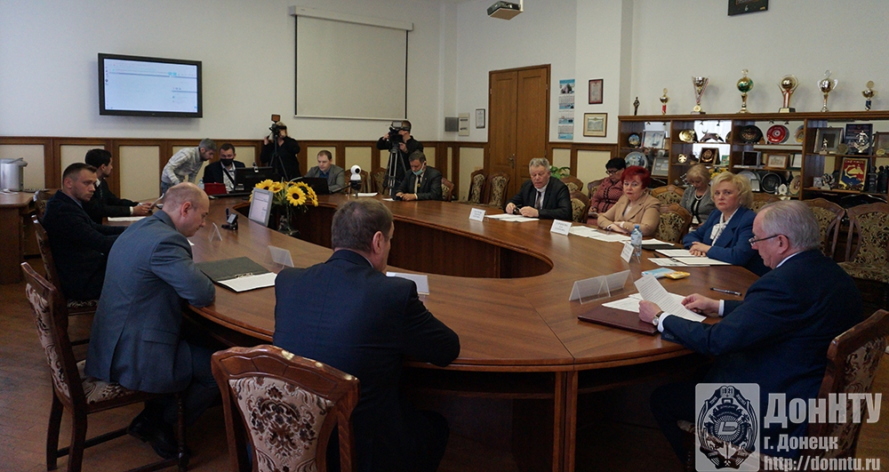 Пленарное заседание