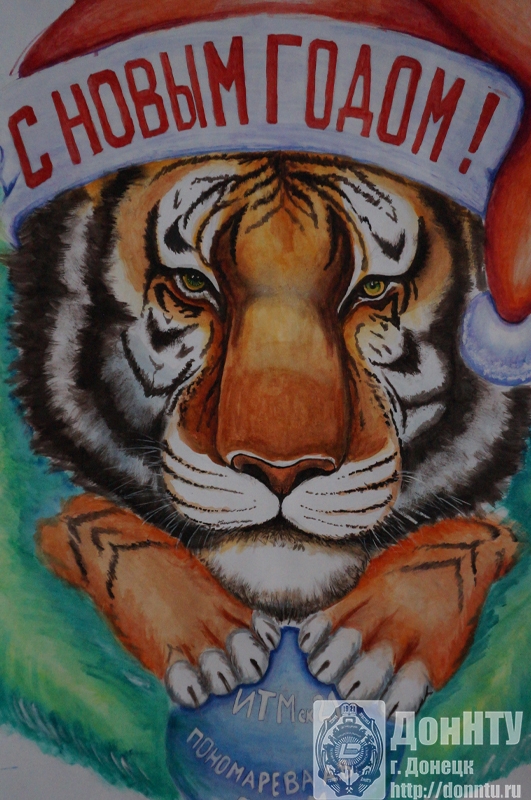 Плакат ФИММ А. Пономаревой