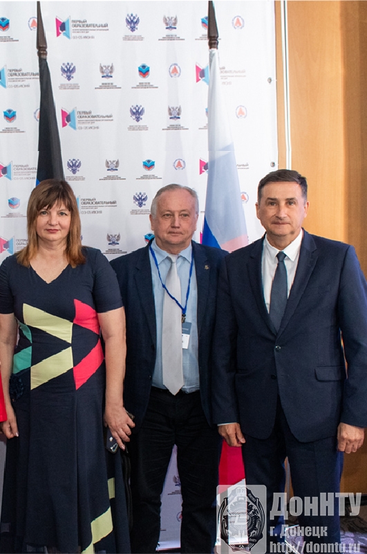 Первый замминистра образования и науки ДНР Л. Н. Волкова, ректор ДонНТУ А. Я. Аноприенко и ректор НПИ Ю. И. Разорёнов Первый замминистра образования и науки ДНР Л. Н. Волкова, ректор ДонНТУ А. Я. Аноприенко и ректор НПИ Ю. И. Разорёнов