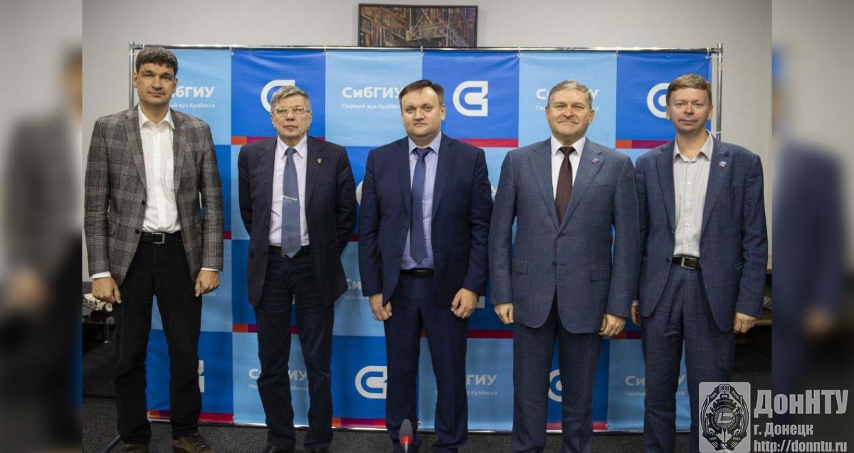 Делегация в Новокузнецке