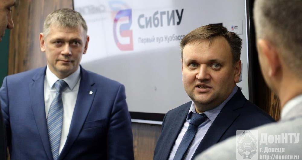 Визит в СибГИУ