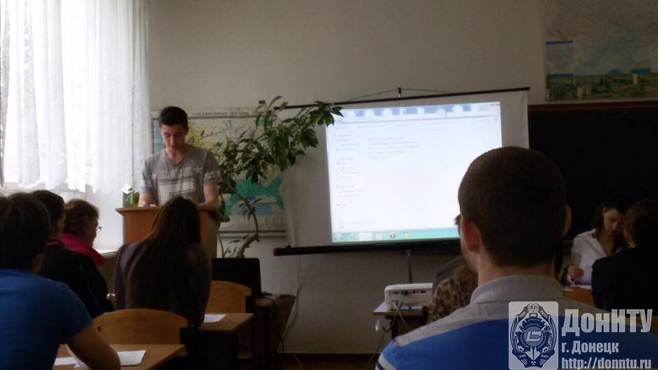 II Международная научно-практическая конференция студентов Science Looks Ahead