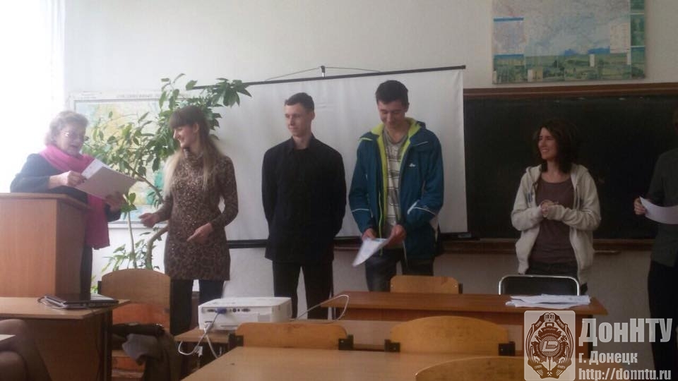 II Международная научно-практическая конференция студентов Science Looks Ahead