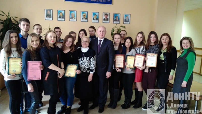 Декан экономического факультета ДонНУ М. П. Калиниченко с победителями и участниками олимпиады