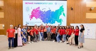 Участники Летнего университета